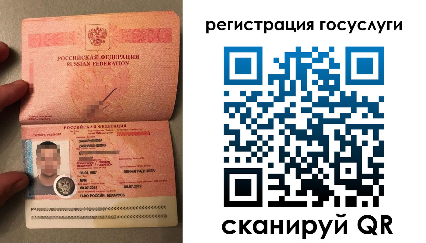 временная регистрация надежно в Алтае